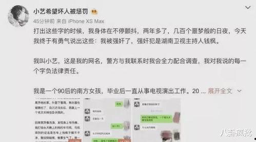 娱乐圈吃瓜练法语,用法语品味明星们的甜蜜与苦涩 第2张 娱乐圈吃瓜练法语,用法语品味明星们的甜蜜与苦涩 第2张