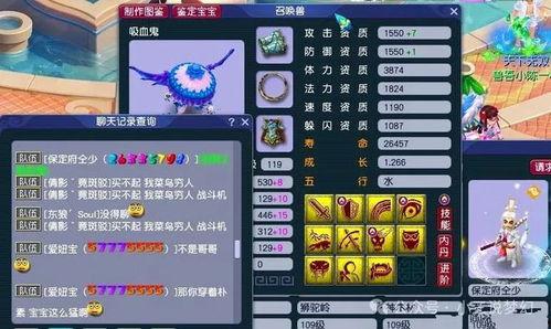 梦幻门派调整最新爆料,神秘门派崛起,江湖风云再起 第1张 梦幻门派调整最新爆料,神秘门派崛起,江湖风云再起 第1张