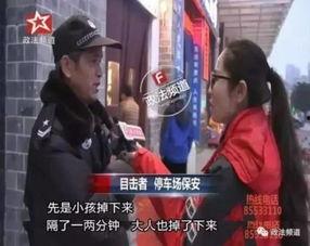 最新长沙爆料事件真相,揭秘真相背后的曲折与真相