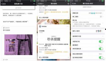 小程序最新实时爆料群聊,小程序群聊热点汇总 第1张 小程序最新实时爆料群聊,小程序群聊热点汇总 第1张