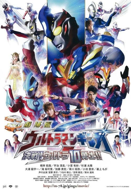 最新奥特曼爆料视频,神秘力量觉醒，宇宙守护战即将开启！  第3张