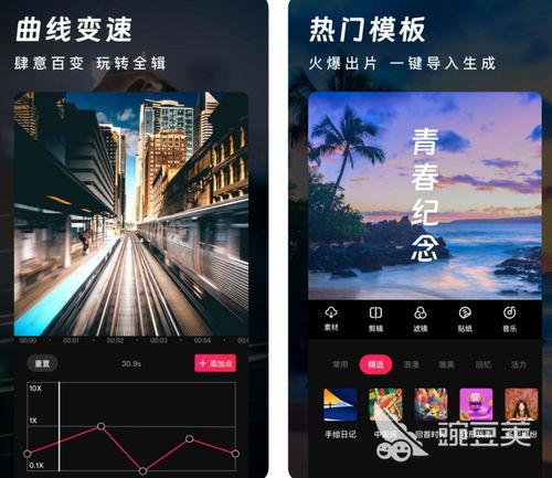 短视频剪辑爆料软件哪个好用,哪个软件更胜一筹? 第2张 短视频剪辑爆料软件哪个好用,哪个软件更胜一筹? 第2张