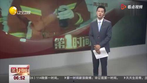 吐槽爆料的秒拍视频