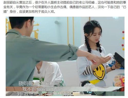 娱乐圈人脉爆料皇权富贵,娱乐圈人脉风云录  第3张